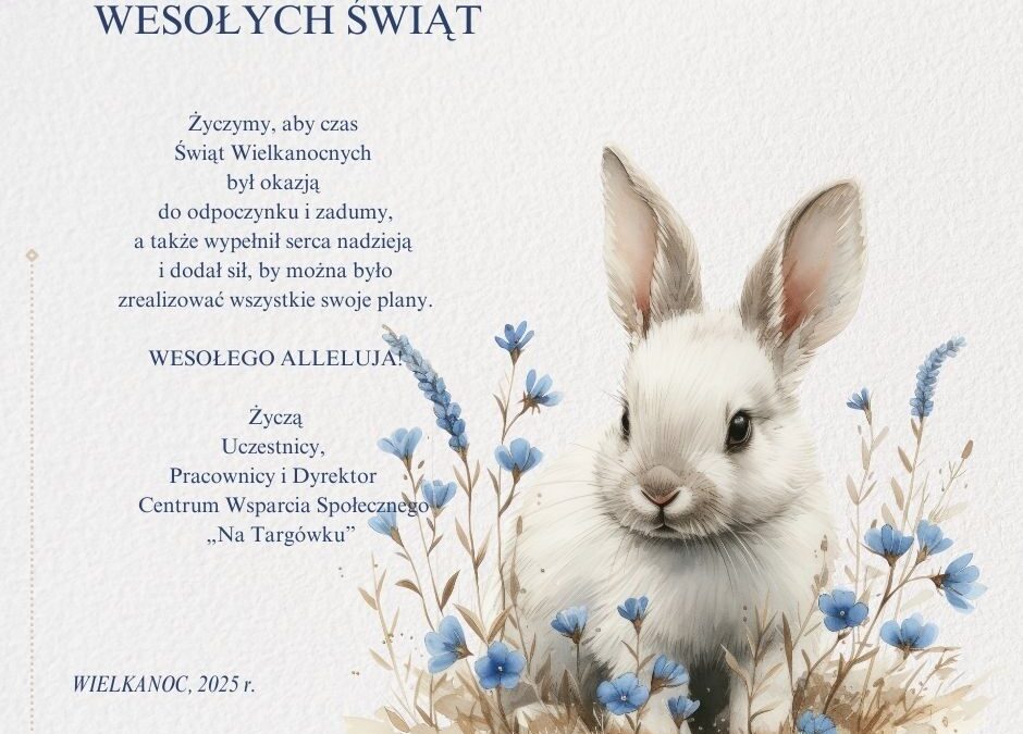 Wesołych Świąt